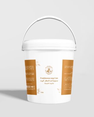 صابونية كريمي لبان الذكر 5 كيلو